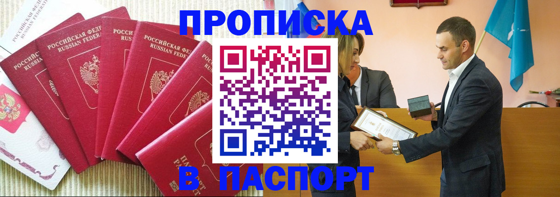 регистрация для школы в Трёхгорном