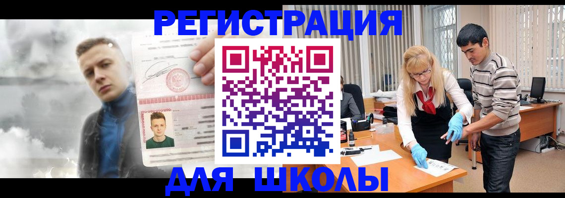 форма 3 в Трёхгорном